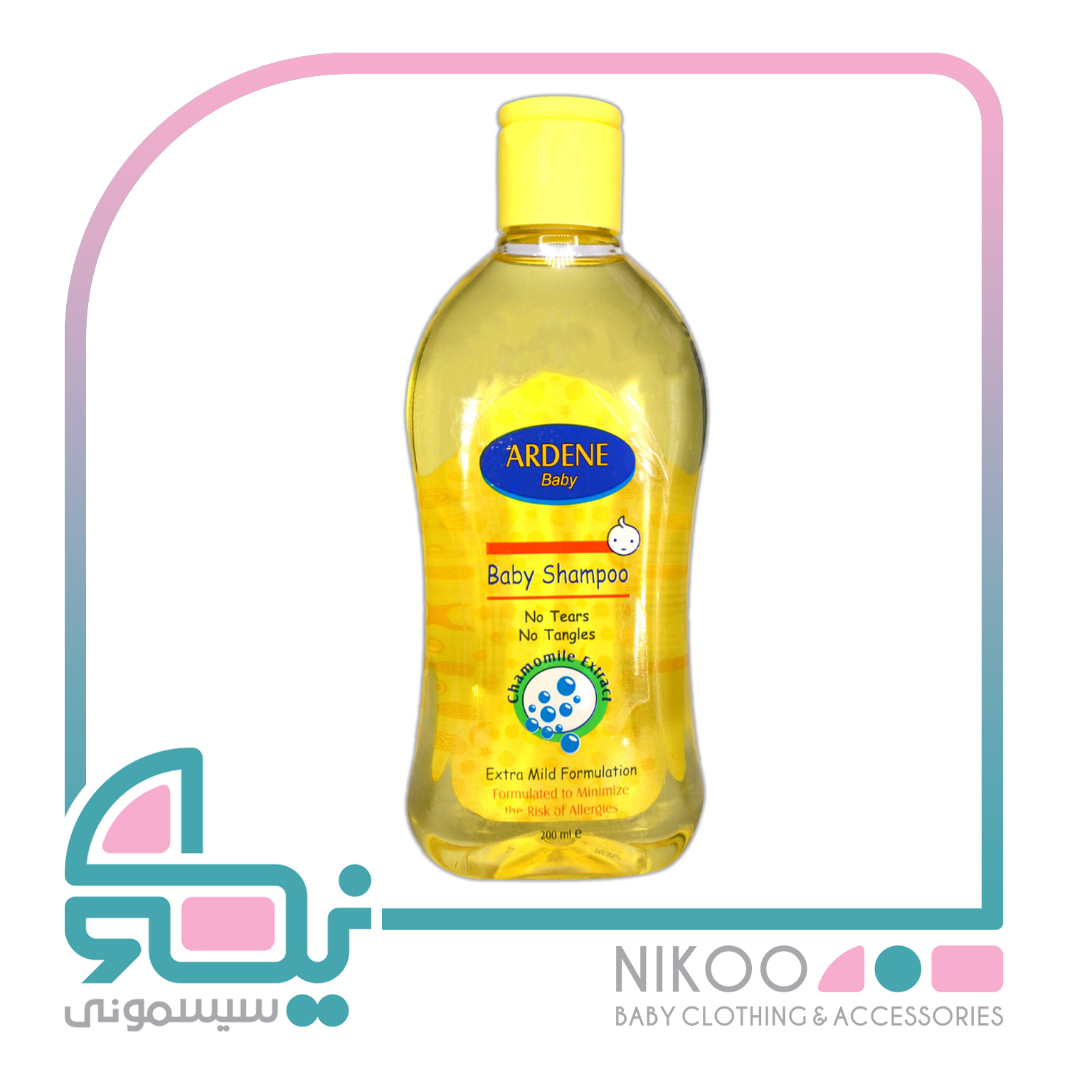 شامپو سر آردن Ardene حاوی عصاره بابونه 200 میلی لیتر